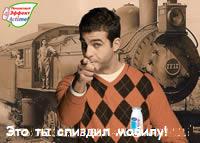 Фотожаба: Иван Ургант