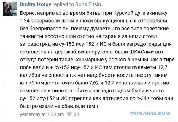 18+ О культуре Еропейской