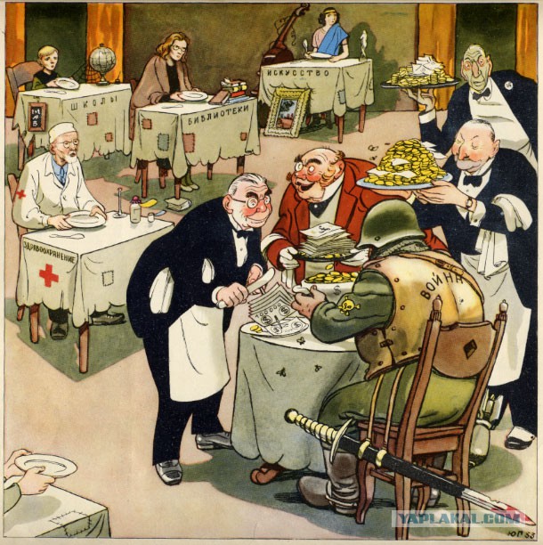 Листая Крокодил