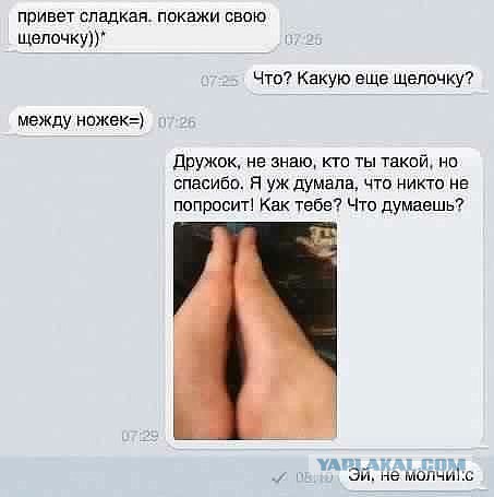 Смешные комментарии из социальных сетей 13.05.2016