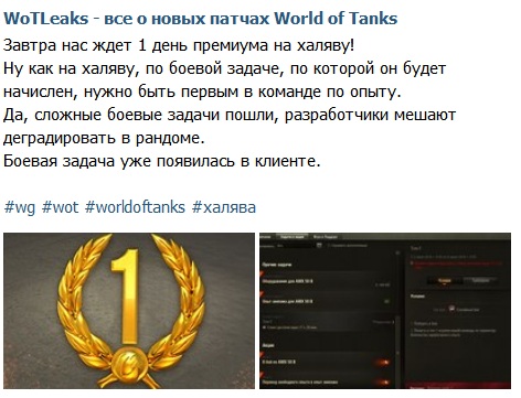 Wargaming 36