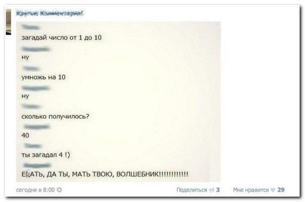Ужасы и приколы из соцсетей 18+