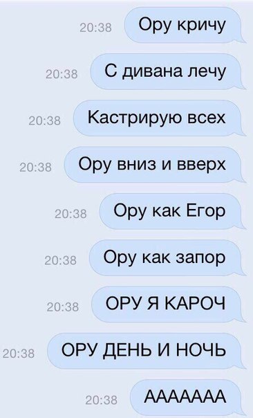 Ужасы и приколы из соцсетей 18+