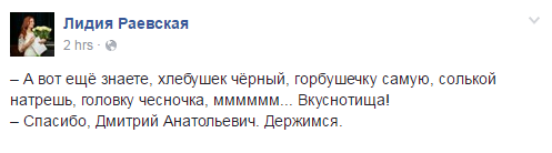 Смешные комментарии из социальных сетей 17.06.2016