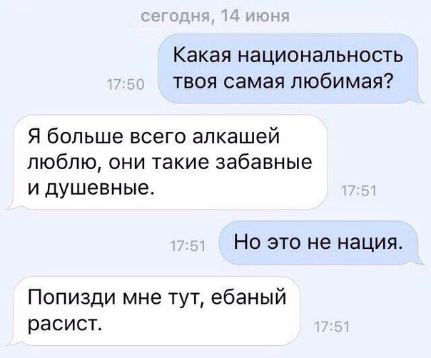 Смешные комментарии из социальных сетей 01.07.2016