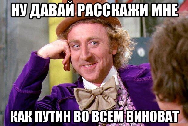 Украинское разочарование и очередная ошибка.