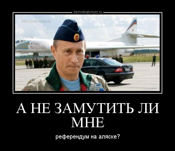 Путин отменил все намеченные на неделю поездки и встречи