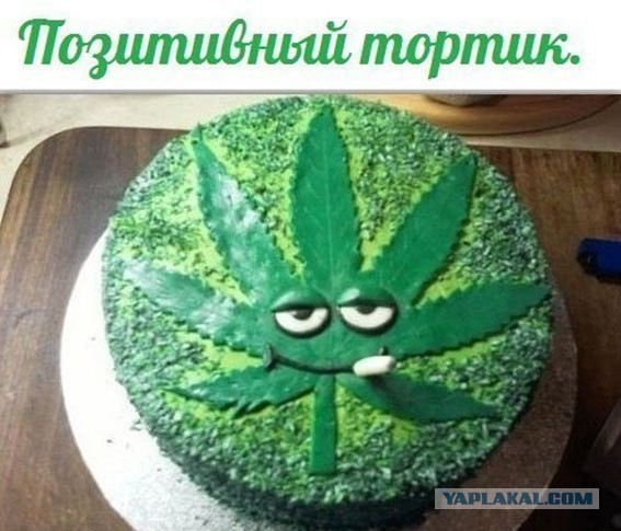 То ли беляши то ли перемячи