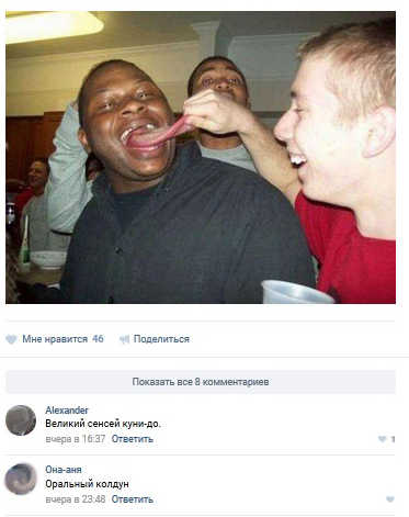 Ужасы и приколы из соцсетей 18+