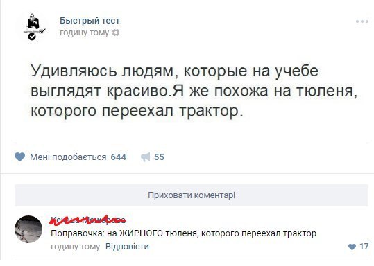 Ужасы и приколы из соцсетей 18+