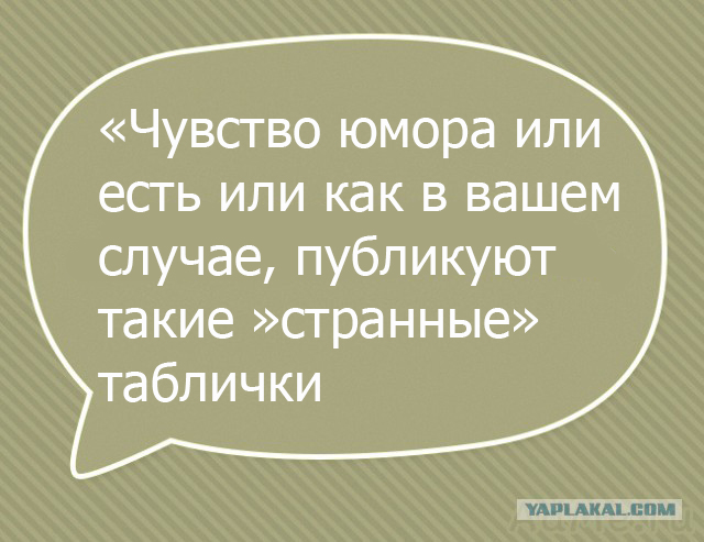 Поговорки юмор. Смешные фразы. Смешные высказывания. Цитаты смешные короткие. Смешные афоризмы.