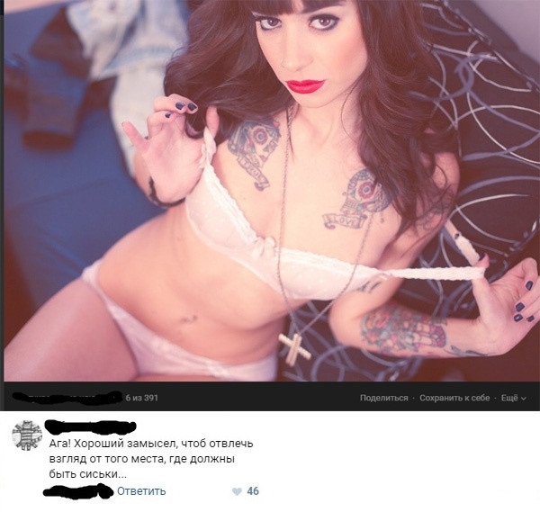 Ужасы и приколы из соцсетей 18+