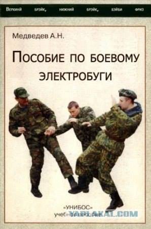 Современная трактовка Советских книг
