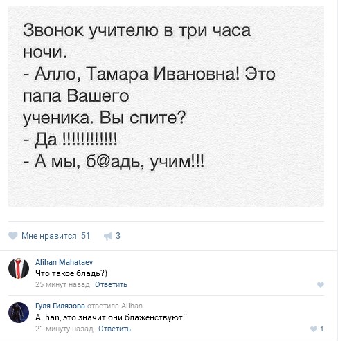 Ужасы и приколы из соцсетей 18+