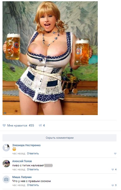 Ужасы и приколы из соцсетей 18+
