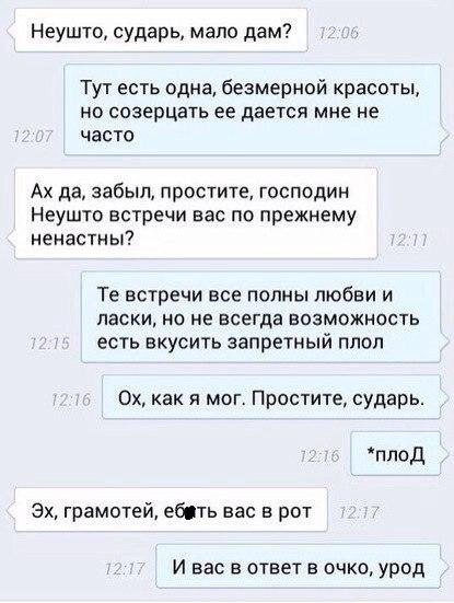 Ужасы и приколы из соцсетей 18+