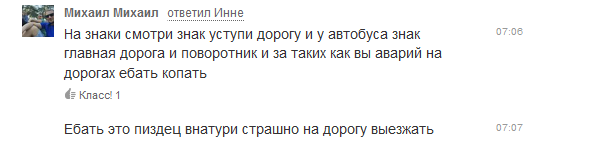 А вы спрашиваете: "Почему город стоит в пробках"?