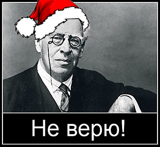 Яповцы, оновогоживайтесь!