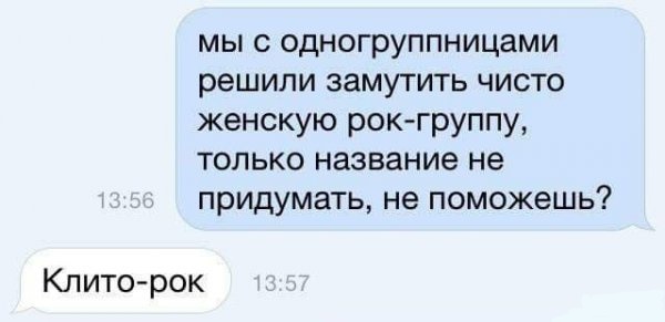 Всячина. Картинки и тексты картинками.