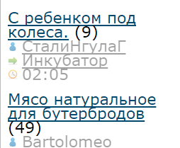 Смешные комментарии из социальных сетей 03.02.2017