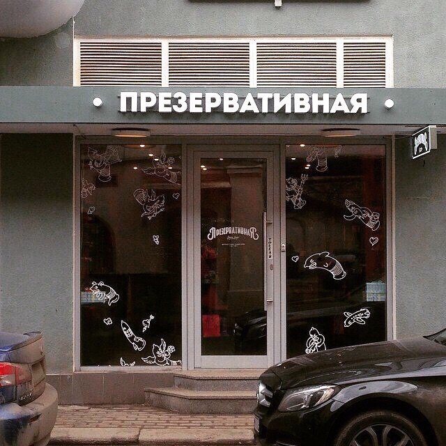 НестандART v. 24.0