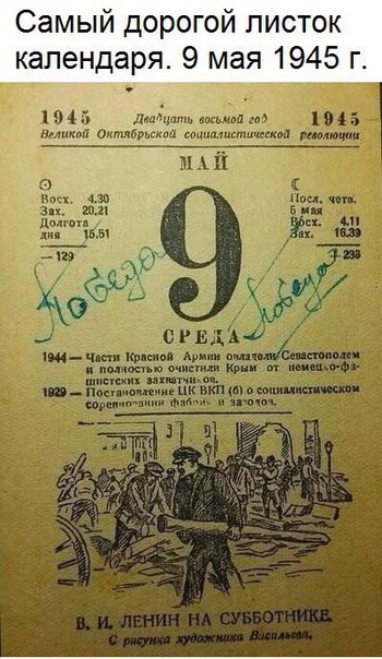 Нет фашисткой гадине