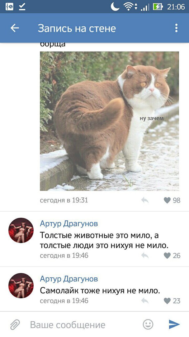 Ужасы и приколы из соцсетей 18+