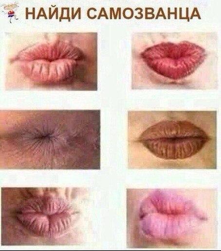 Чужие среди своих.