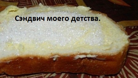 Американские дети пробуют русскую еду