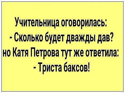 Забавных картинок не хотите ли?