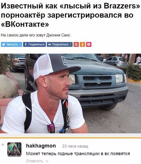 Соцсети - и смех и грех