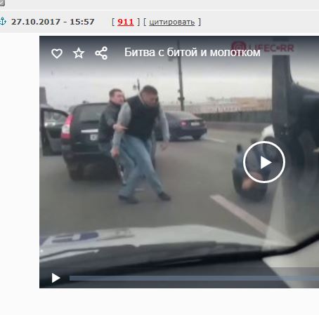 У ВАЗовода бита, а у ГАЗелиста молоток! Кто победит в драке?