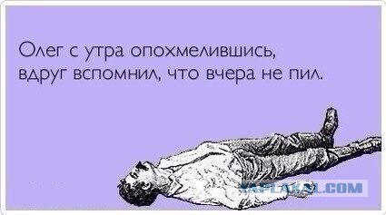 Как я бросил пить