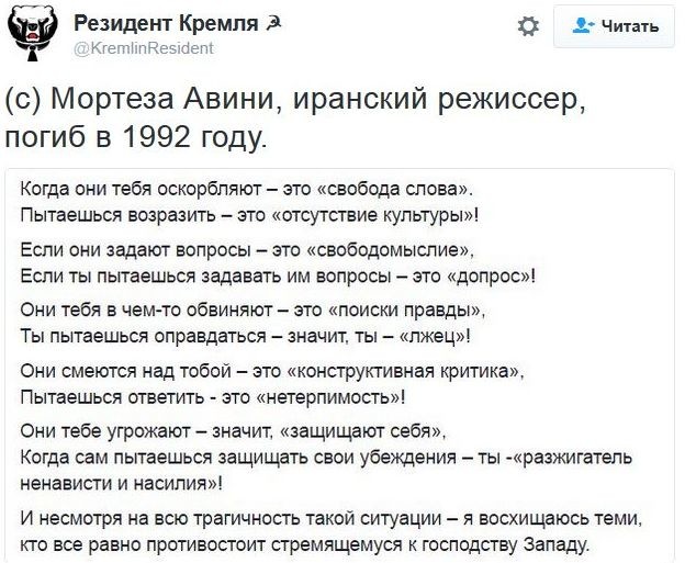 Родченков угрожает опубликовать "компромат", если сборную России допустят до Олимпиады 2018