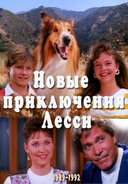Старые добрые сериалы