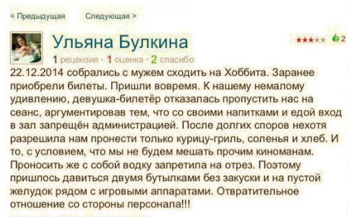 Смешные комментарии из социальных сетей 17.11.2017