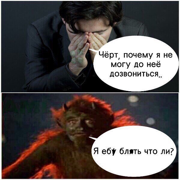 Приколы в стиле "регресс"