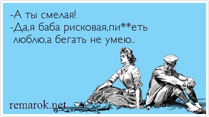 Не делай добра - не получишь зла!