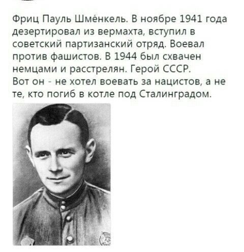 Дочь немецкого автоматчика - о том, как ее отец воевал в Воронеже: «Поняла, почему отец по ночам кричал»
