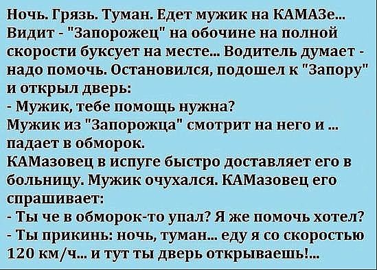 Разные, возможно веселые, картинки  из этих соц сетей