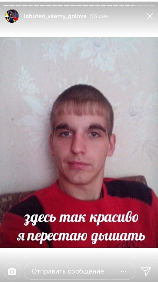 Чудики из социальных сетей