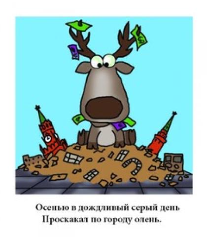 Платить ли в ресторане за женщину