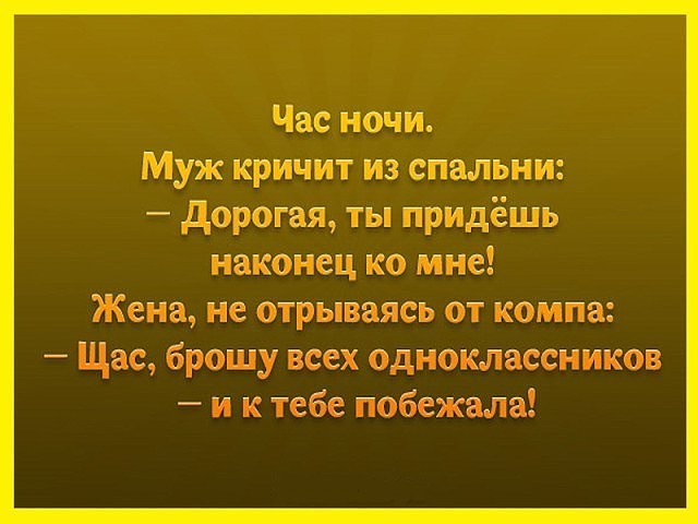 Картинки 146% баяны