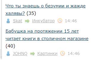 Бабушка на протяжении 15 лет читает книги в столичном магазине