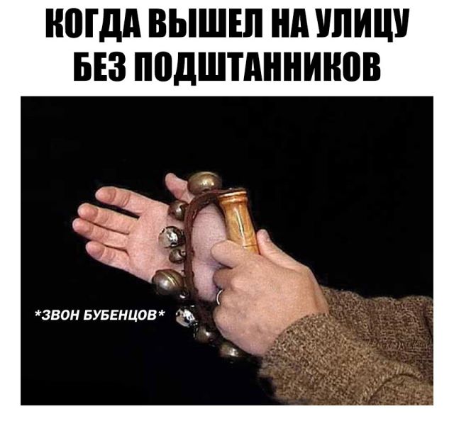 Нестандартный юмор