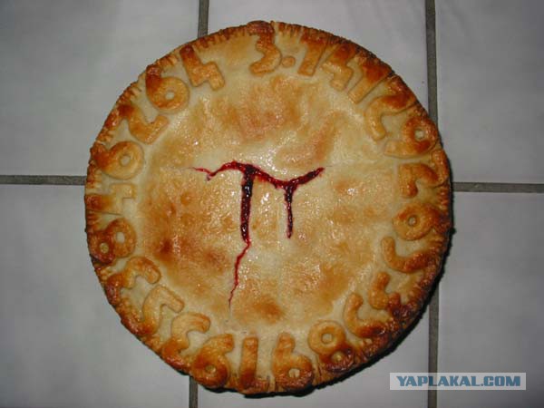 Под знаком Пи