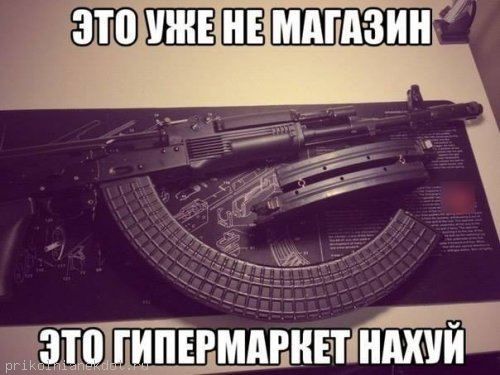 Приклад, дающий второй шанс