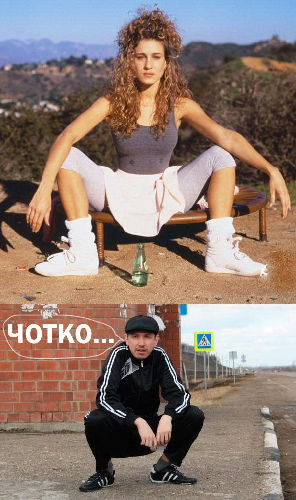 Снимки знаменитостей, которые погрузят вас в безбашенную атмосферу 90-х