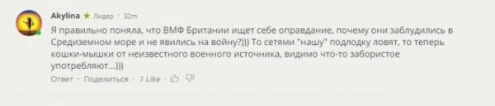 Британцы рассказывают, почему их самая современная подлодка не смогла отстреляться "Топорами"