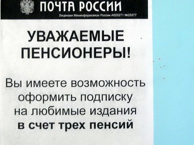Перлы